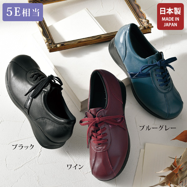 牛革幅広ウォーキングシューズ