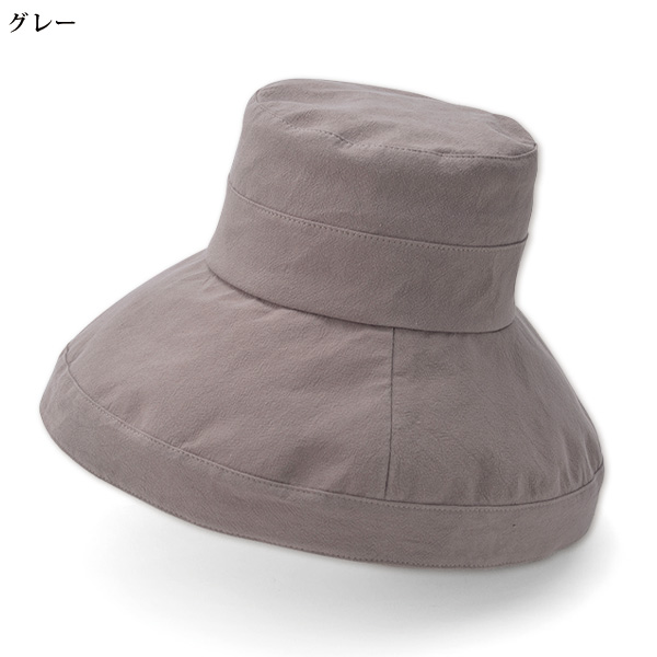 綿素材UVカット遮熱加工 エッジアップハット