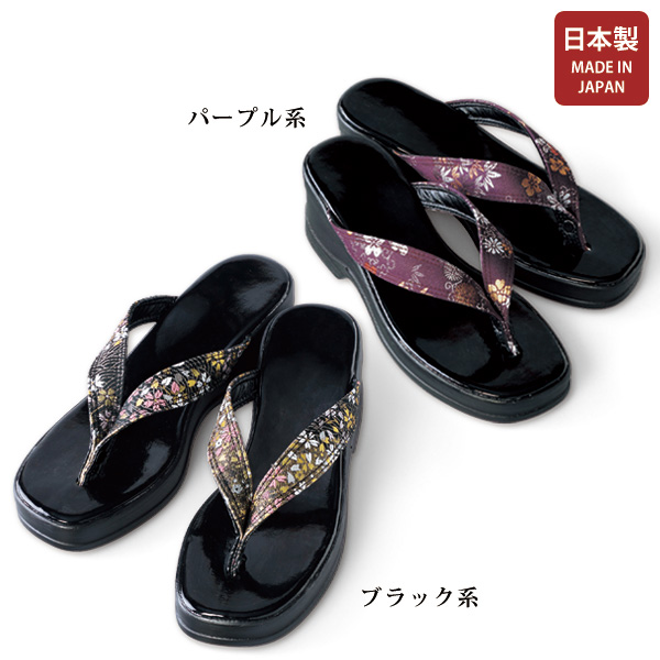 日本製和モダンサンダル