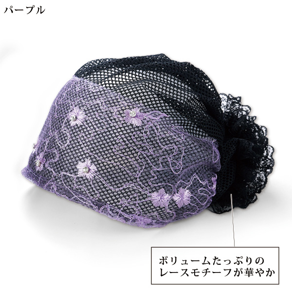 軽量ターバンハット