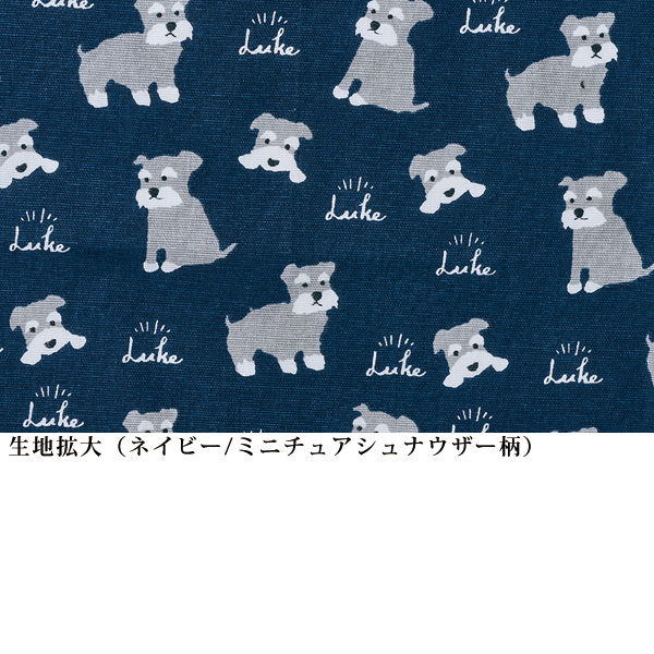 可愛い犬モチーフエプロン