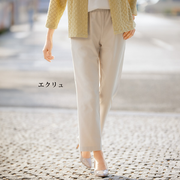 お家で洗えるゆったりテーパードパンツ 大きいサイズ M L LL 3L