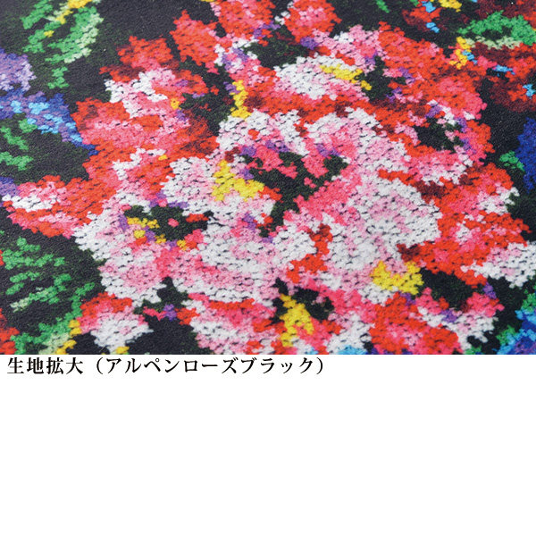 レイクアルスター 低反発シートクッション同柄2枚組 Lake Alster