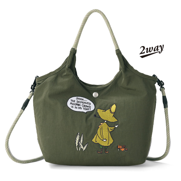 ムーミン エンブロイ2WAYトート スナフキン MOOMIN