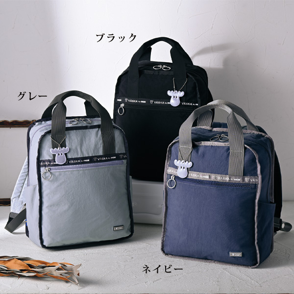 ヴェスカバイモズ バックパック VASKA by moz