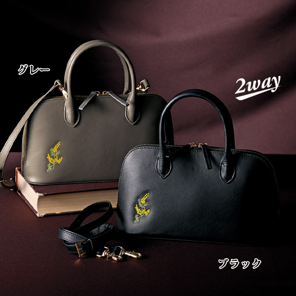 ミモザ刺しゅう使い牛革2WAYバッグ