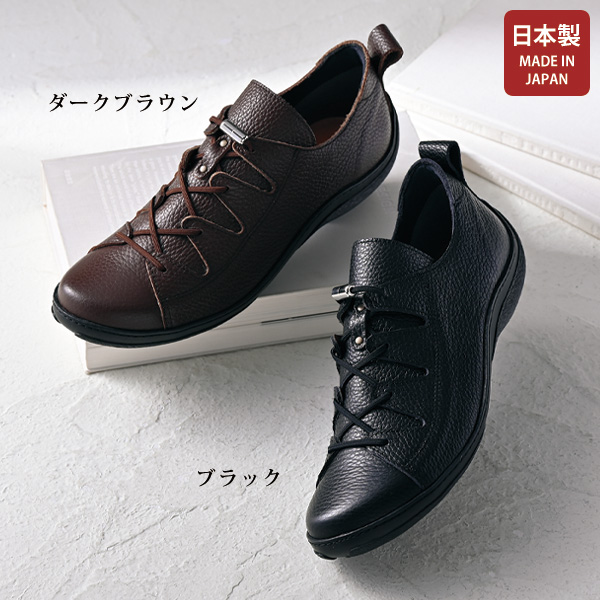ドーラ オパンケ製法牛革ゴム紐ウォーキングシューズ Dola