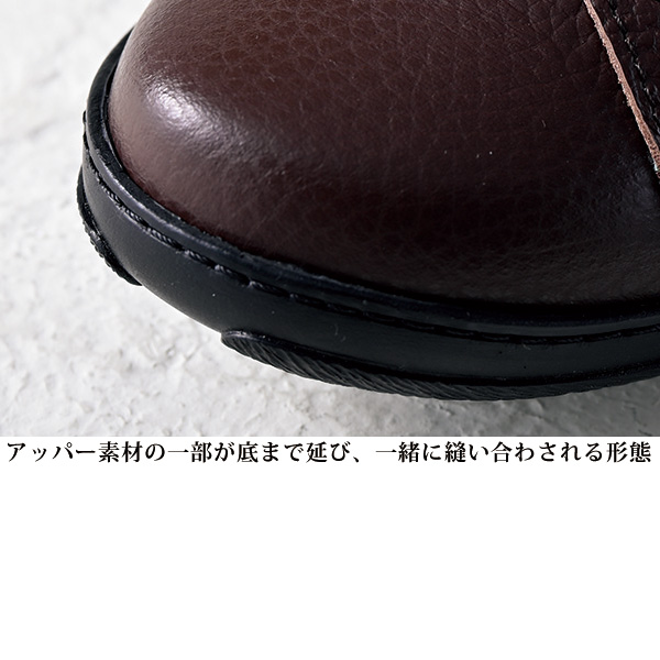 ドーラ オパンケ製法牛革ゴム紐ウォーキングシューズ Dola