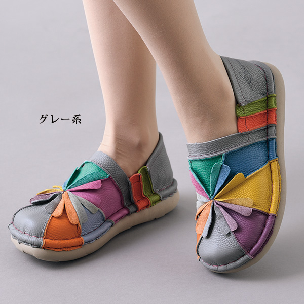 エスタシオン 牛革マルチカラーウォーキングシューズ Estacion