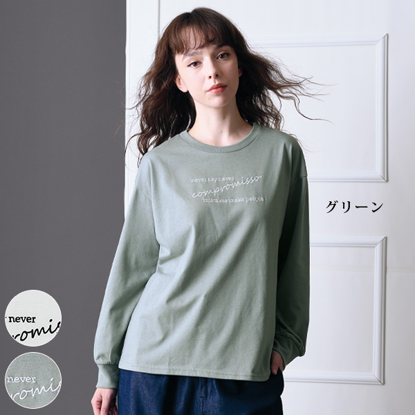 ロゴ刺しゅう長袖Ｔシャツ