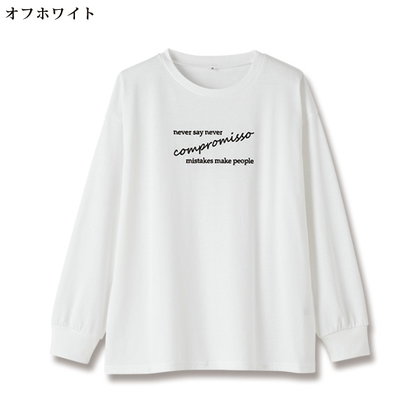 ロゴ刺しゅう長袖Ｔシャツ