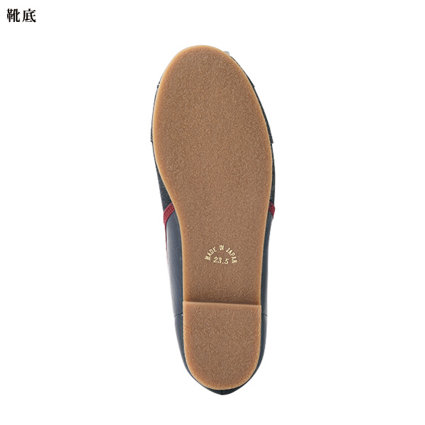 岡山産デニム使用コンビパンプス