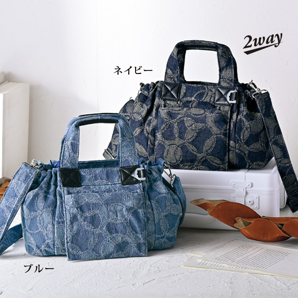 デニムジャカード2WAYバッグ