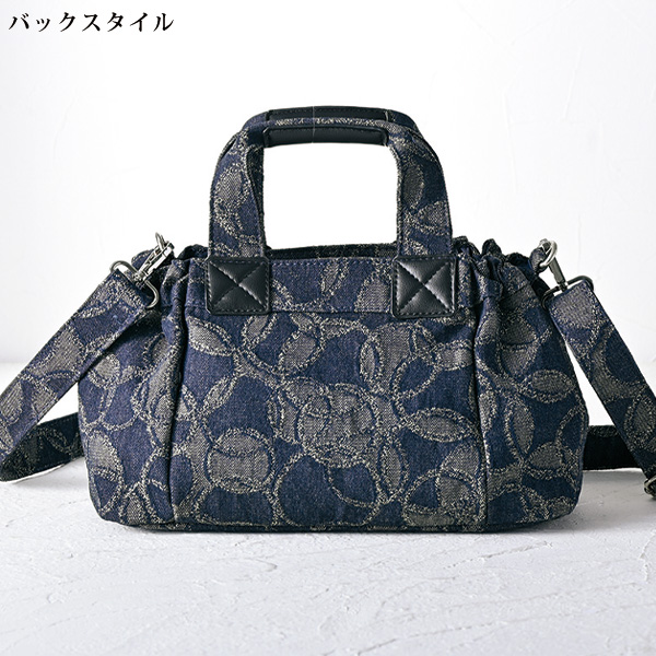 デニムジャカード2WAYバッグ