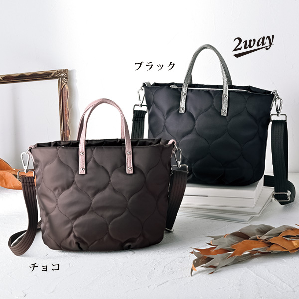 はっ水ナイロンキルティングデザイン2WAYバッグ