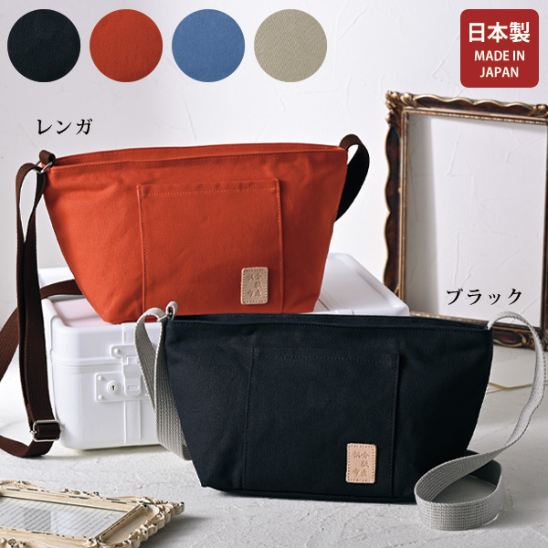 倉敷産帆布ショルダーバッグ