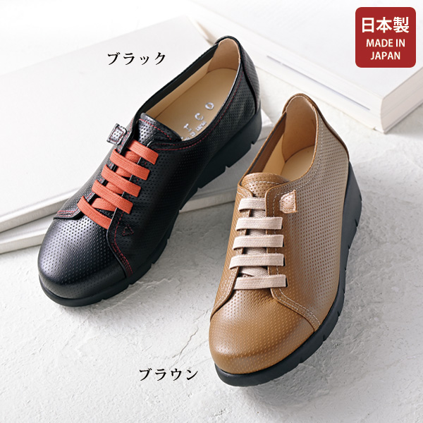 スタートシューズ工業所×龍野レザー 牛革ダイヤパンチング伸びゴムシューズ