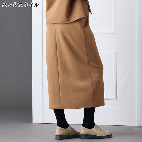 ダンボールニットサイドファスナースカート