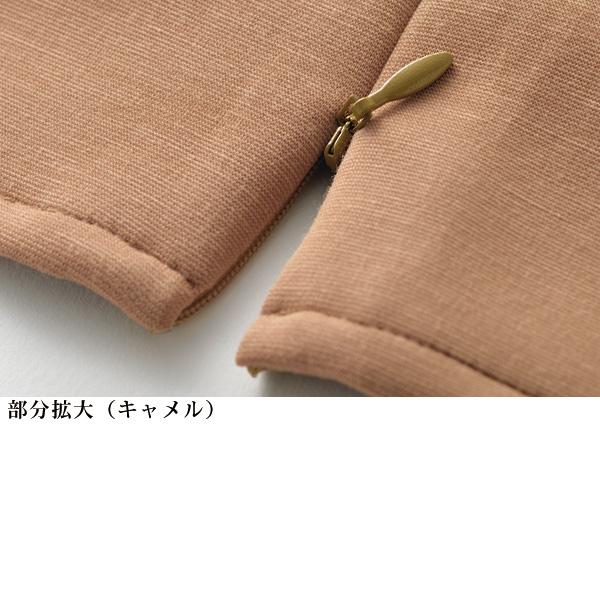 ダンボールニットサイドファスナースカート