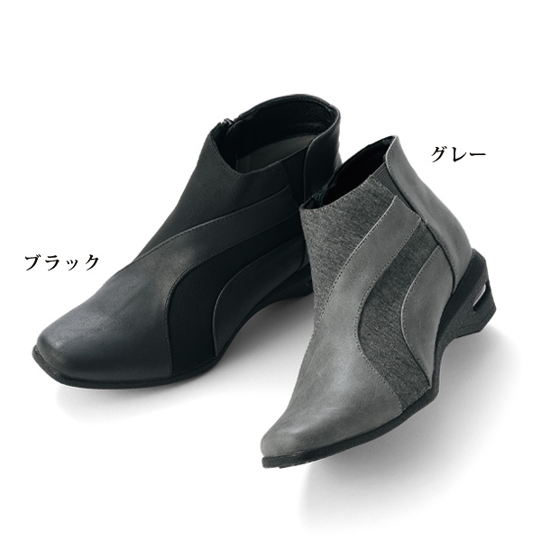 ストレッチコンビエアソールショートブーツ