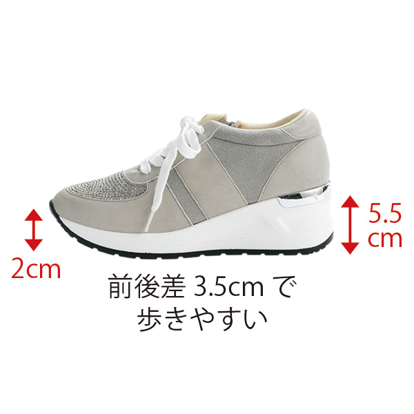 ビジューデザイン厚底スニーカー