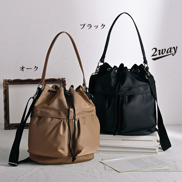 軽量巾着2WAYバッグ