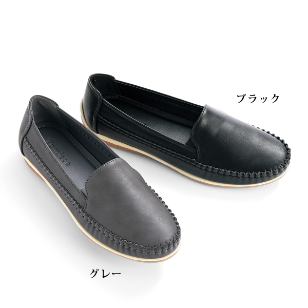 クッションインソール軽量スリッポンシューズ