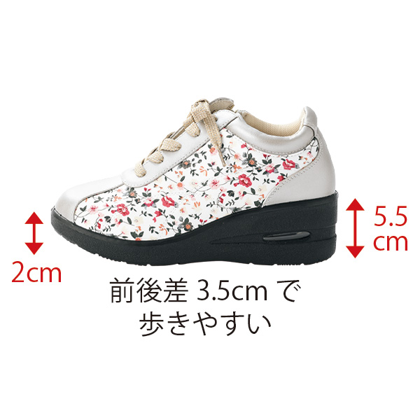 エアソール花柄コンビ厚底ウォーキングシューズ