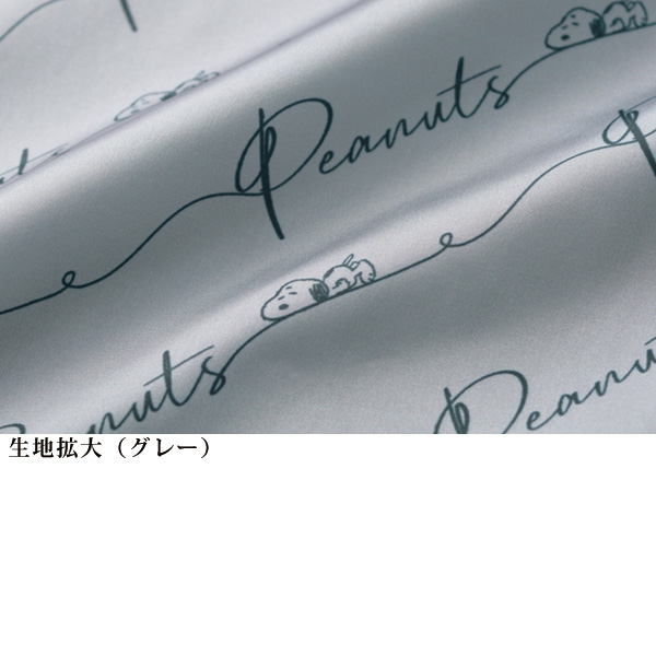 ピーナッツ スヌーピーロゴプリントブラウス PEANUTS 大きいサイズ M L LL 3L