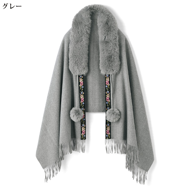 レイクアルスター ウール混ケープ Lake Alster