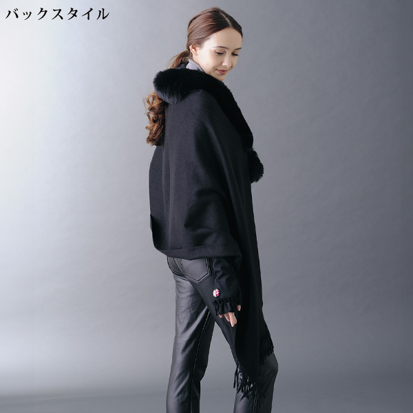 レイクアルスター ウール混ケープ Lake Alster