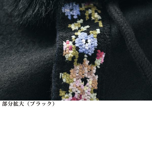 レイクアルスター ウール混ケープ Lake Alster