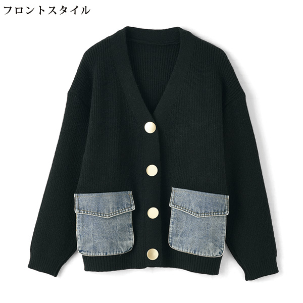ニット×デニムコンビカーディガン