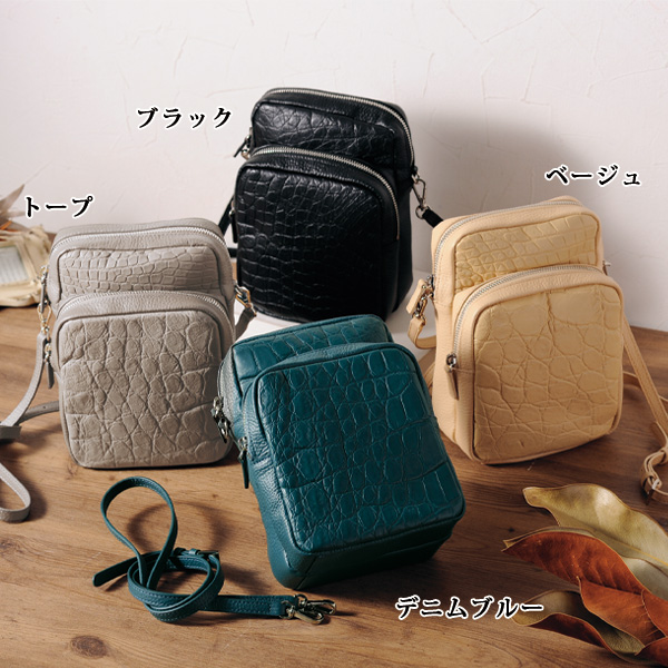 本クロコダイルショルダーバッグ
