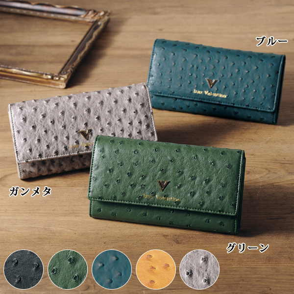 アイザック・バレンチノ オースト型押し多機能長財布 Izax Valentino