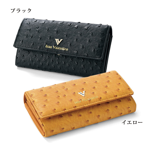 アイザック・バレンチノ オースト型押し多機能長財布 Izax Valentino