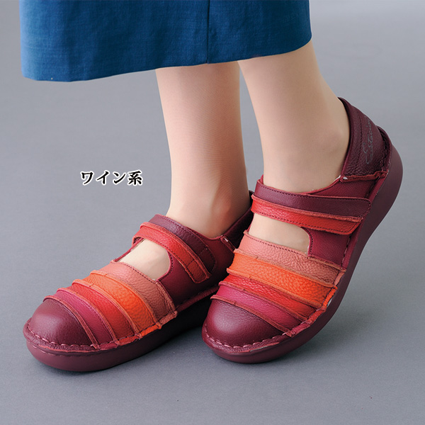 エスタシオン 牛革ボーダー 甲ベルトシューズ Estacion