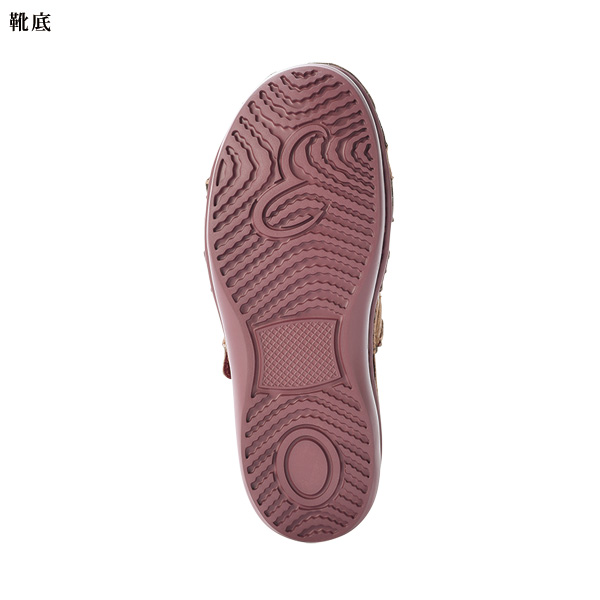 エスタシオン 牛革ボーダー 甲ベルトシューズ Estacion