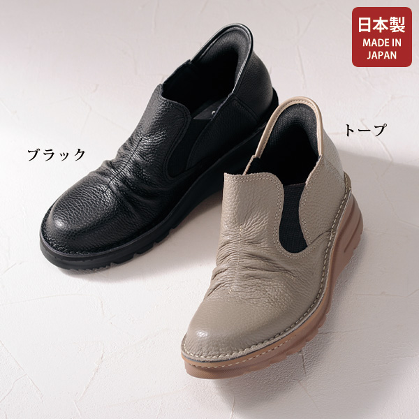 ドーラ ASWコンフォート かがまずに履ける牛革シャーリング コンフォートシューズ ASW Dola