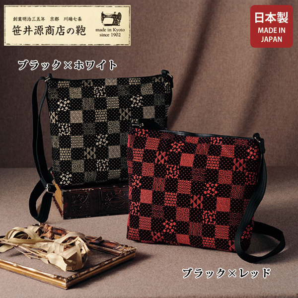 笹井源商店 印伝調パッチワーク柄 ショルダーバッグ