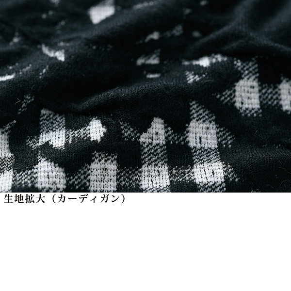 ふくれジャカードアンサンブル