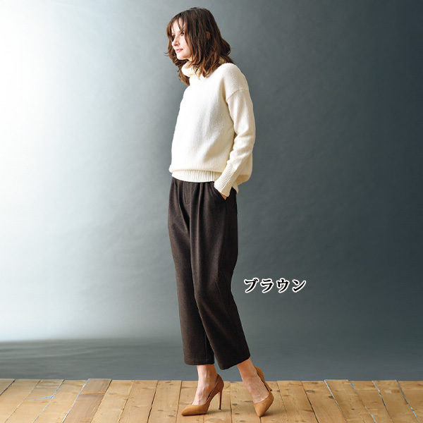 椿オイル加工シェフパンツ