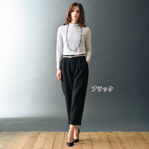 椿オイル加工シェフパンツ