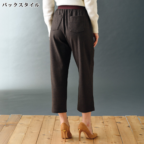 椿オイル加工シェフパンツ