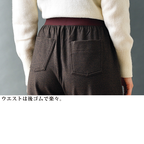 椿オイル加工シェフパンツ