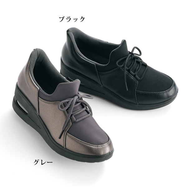 はっ水素材コンビエアソールウォーキングシューズ