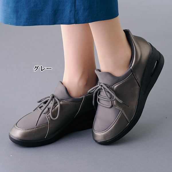 はっ水素材コンビエアソールウォーキングシューズ