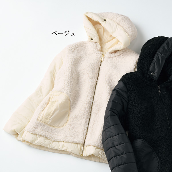 ボア切替中わたジャケット