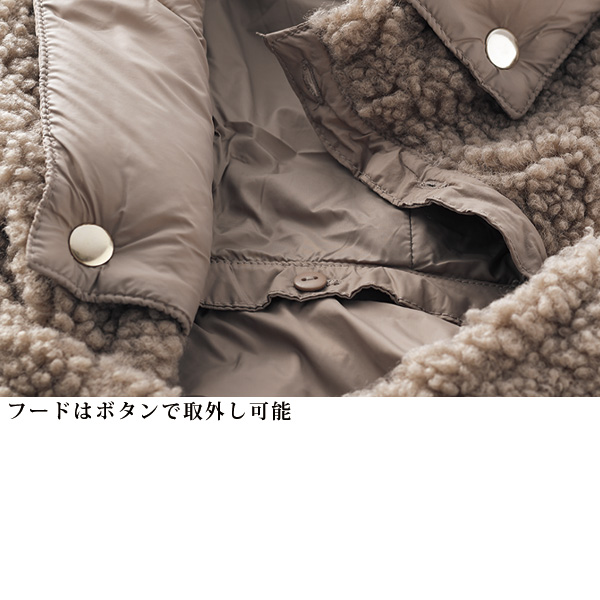 ボア切替中わたジャケット