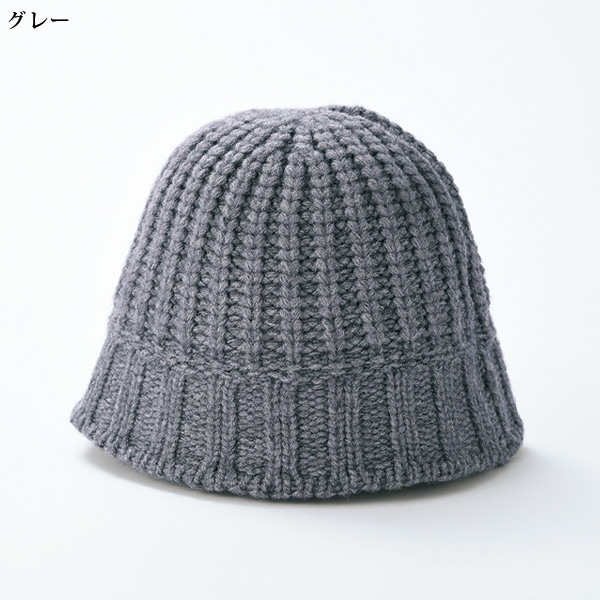 リブニットハット